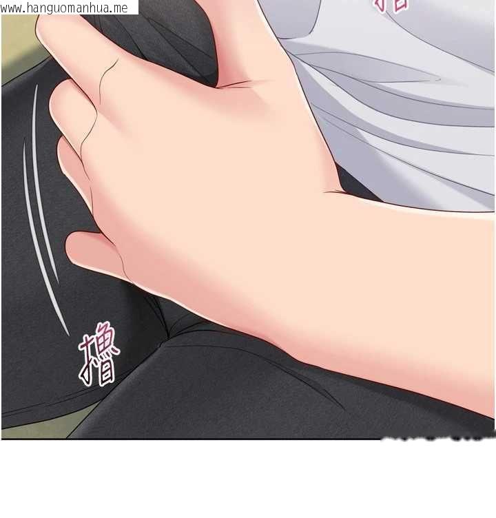 韩国漫画Set-up!排球少女韩漫_Set-up!排球少女-第92话-抚慰空虚寂寞的人妻在线免费阅读-韩国漫画-第62张图片