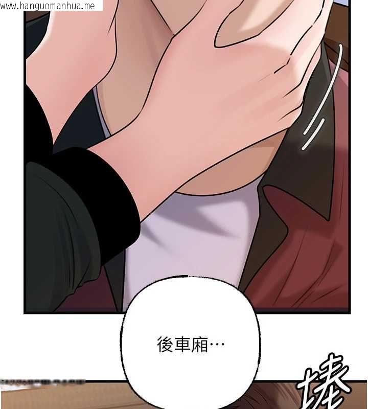 韩国漫画岳母为何那样韩漫_岳母为何那样-第98话-人家看到姐夫就好想要在线免费阅读-韩国漫画-第80张图片