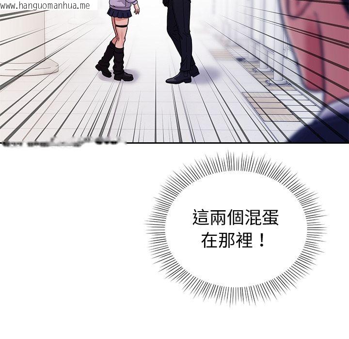 韩国漫画要成为男子汉韩漫_要成为男子汉-第2话在线免费阅读-韩国漫画-第138张图片