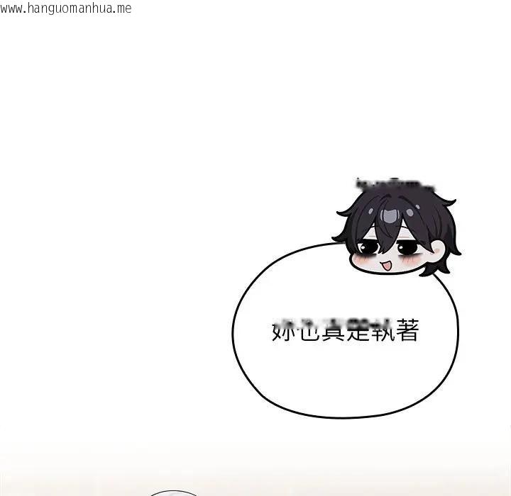 韩国漫画异世界骑士团长韩漫_异世界骑士团长-第63话在线免费阅读-韩国漫画-第142张图片