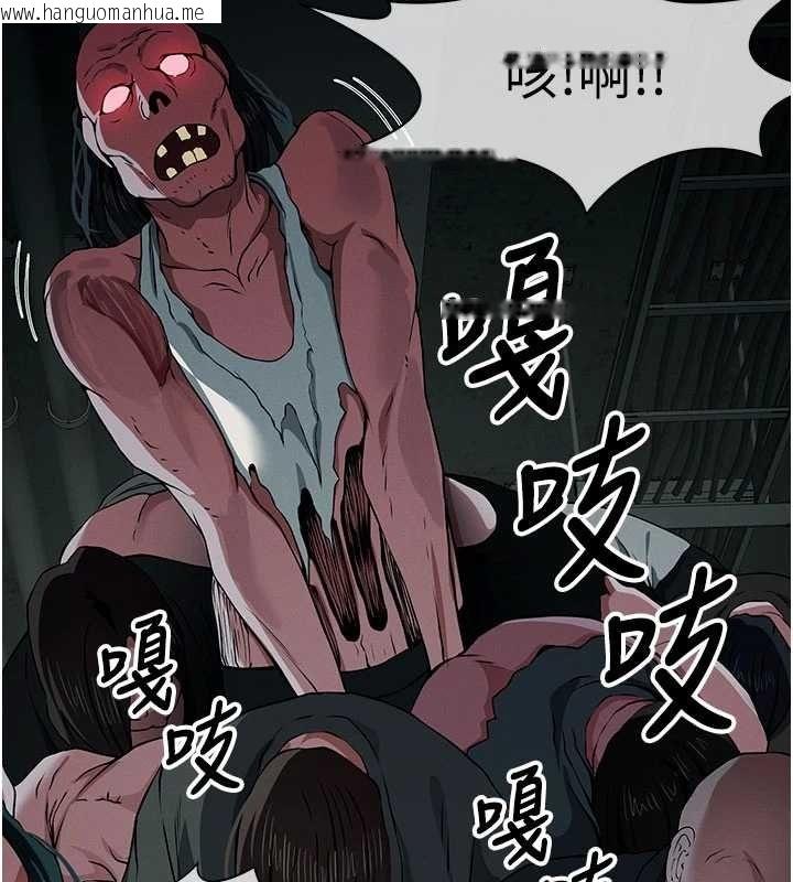 韩国漫画尸变家园:以身相许韩漫_尸变家园:以身相许-第39话-新目标登场在线免费阅读-韩国漫画-第64张图片