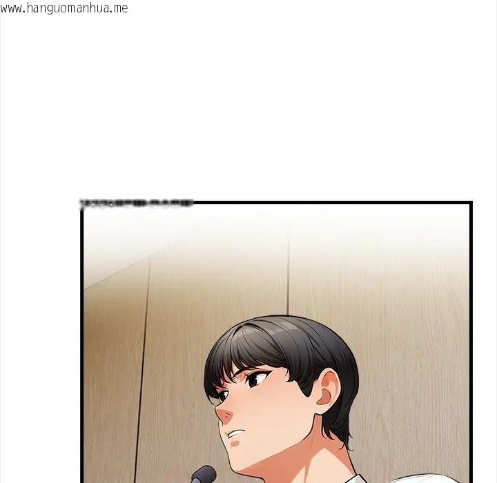 韩国漫画危情十令/任务韩漫_危情十令/任务-第19话在线免费阅读-韩国漫画-第74张图片