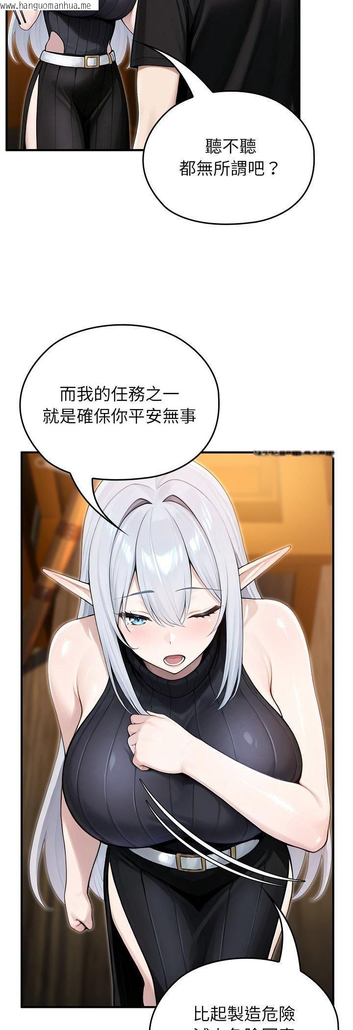 韩国漫画异世界骑士团长韩漫_异世界骑士团长-第62话在线免费阅读-韩国漫画-第12张图片