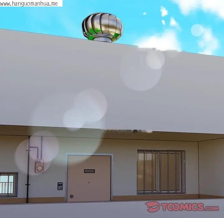 韩国漫画危情十令/任务韩漫_危情十令/任务-第19话在线免费阅读-韩国漫画-第63张图片