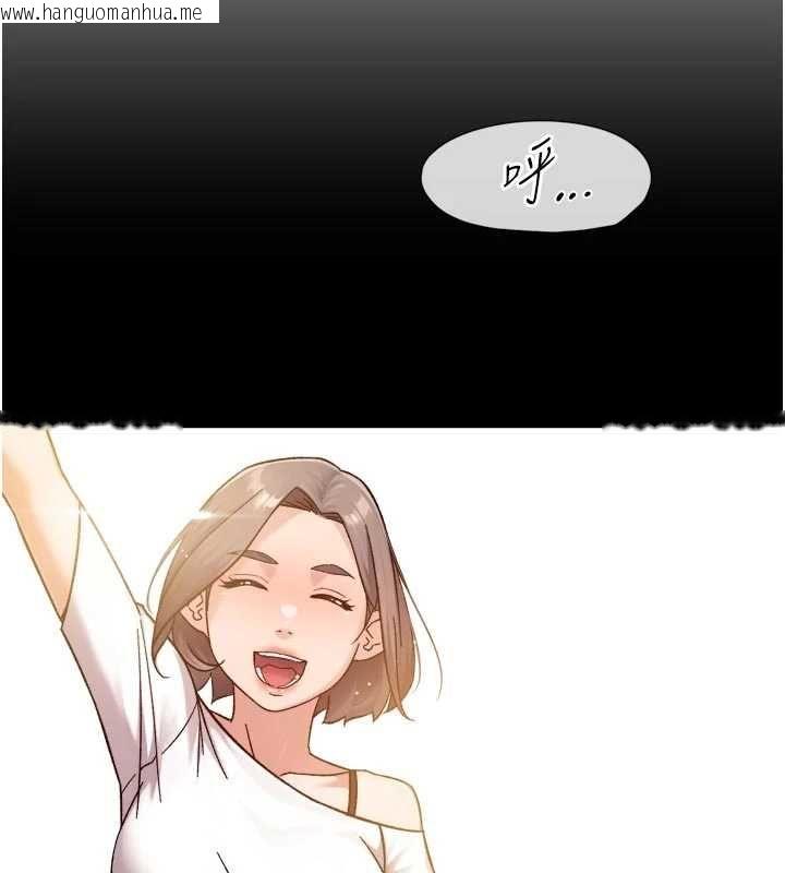 韩国漫画深层洁净达人韩漫_深层洁净达人-第58话-过来我家一起洗在线免费阅读-韩国漫画-第9张图片