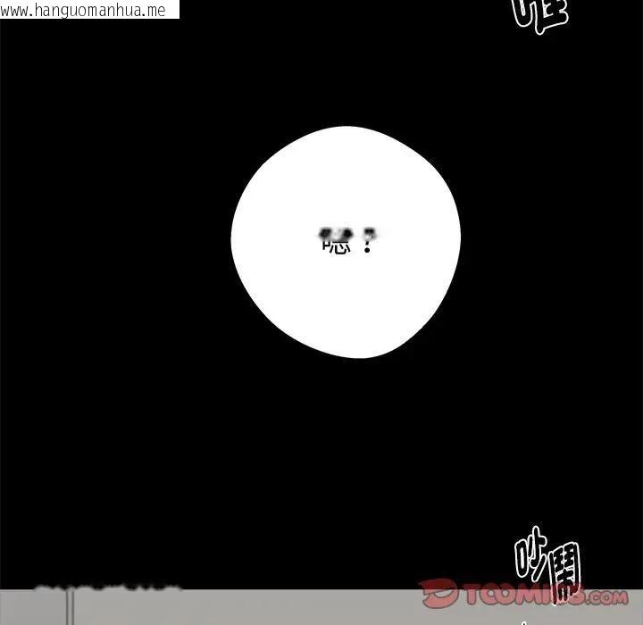 韩国漫画黑道X上班族/我身体里的那个家伙韩漫_黑道X上班族/我身体里的那个家伙-第54话在线免费阅读-韩国漫画-第156张图片