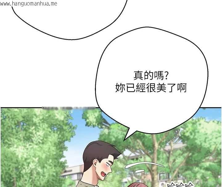 韩国漫画币转人生韩漫_币转人生-第67话-大白天在公园色色在线免费阅读-韩国漫画-第15张图片