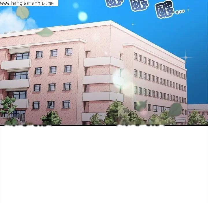 韩国漫画大学女生宿舍的秘密韩漫_大学女生宿舍的秘密-第13话在线免费阅读-韩国漫画-第87张图片