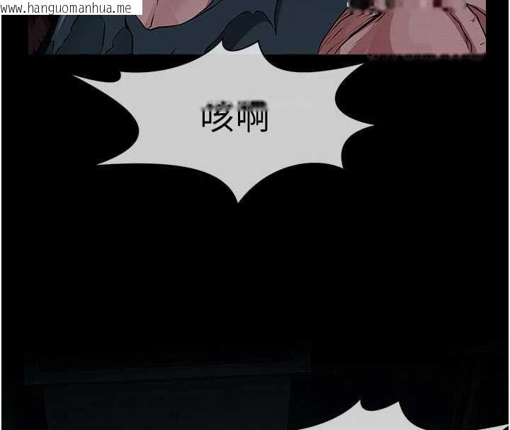 韩国漫画尸变家园:以身相许韩漫_尸变家园:以身相许-第39话-新目标登场在线免费阅读-韩国漫画-第63张图片