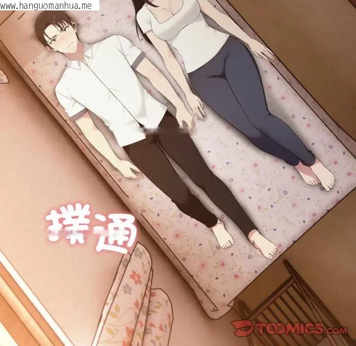 韩国漫画社区人妻的陷阱韩漫_社区人妻的陷阱-第18话在线免费阅读-韩国漫画-第172张图片