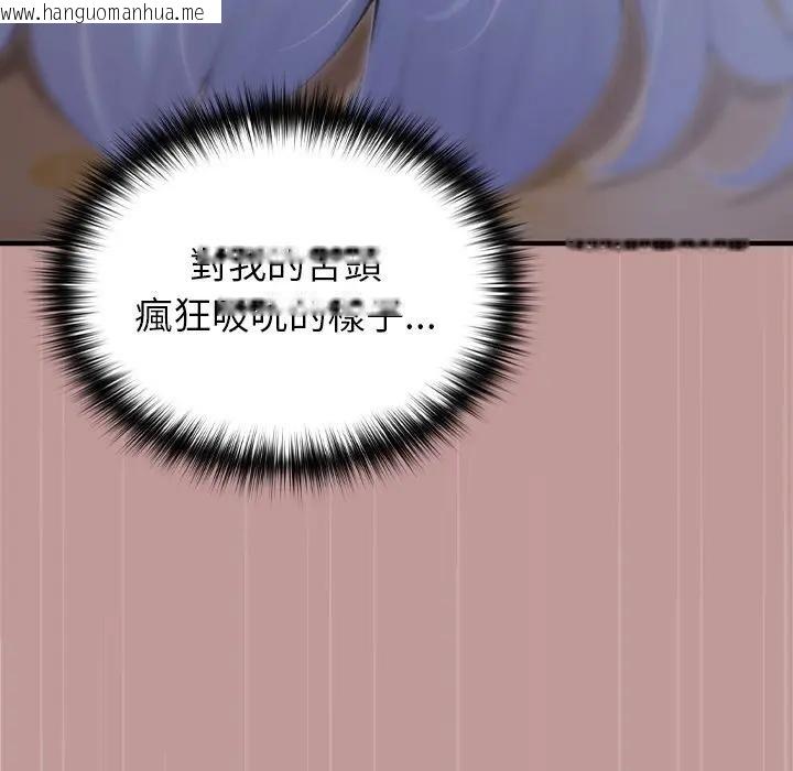 韩国漫画异世界骑士团长韩漫_异世界骑士团长-第63话在线免费阅读-韩国漫画-第65张图片