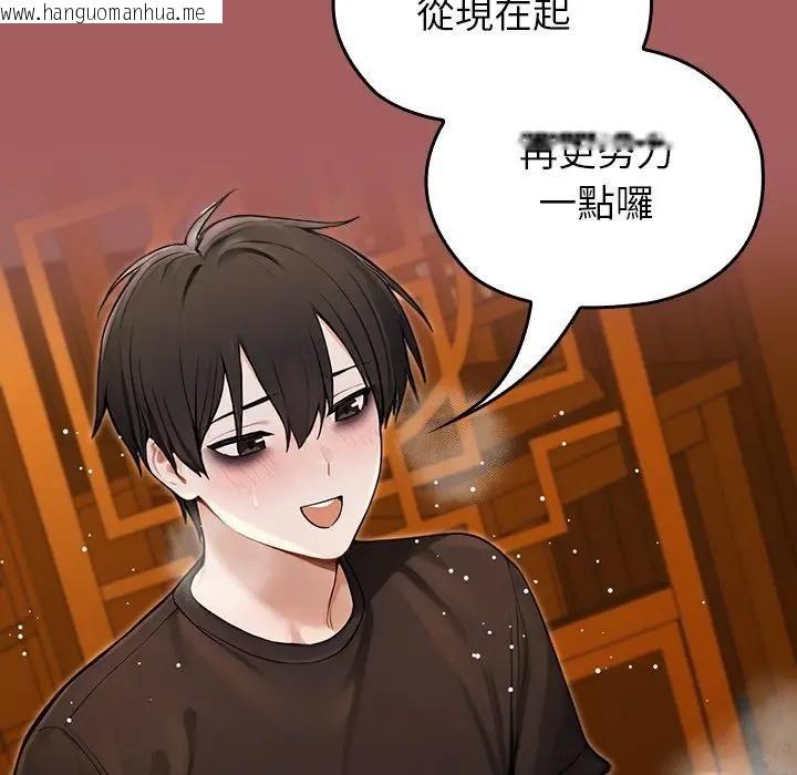 韩国漫画异世界骑士团长韩漫_异世界骑士团长-第63话在线免费阅读-韩国漫画-第49张图片