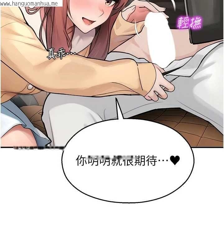 韩国漫画校园禁播角落韩漫_校园禁播角落-第31话-深喉咙帮你提神在线免费阅读-韩国漫画-第44张图片