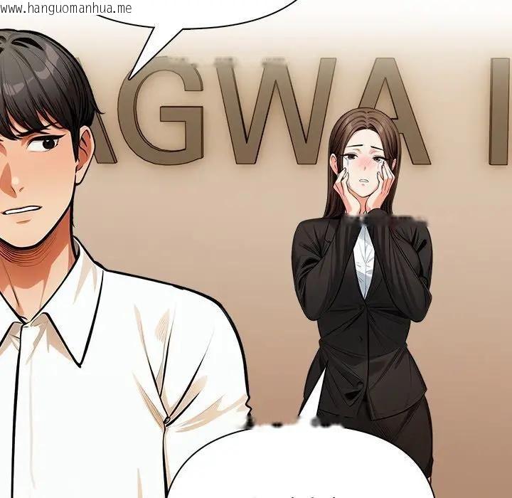 韩国漫画危情十令/任务韩漫_危情十令/任务-第19话在线免费阅读-韩国漫画-第115张图片