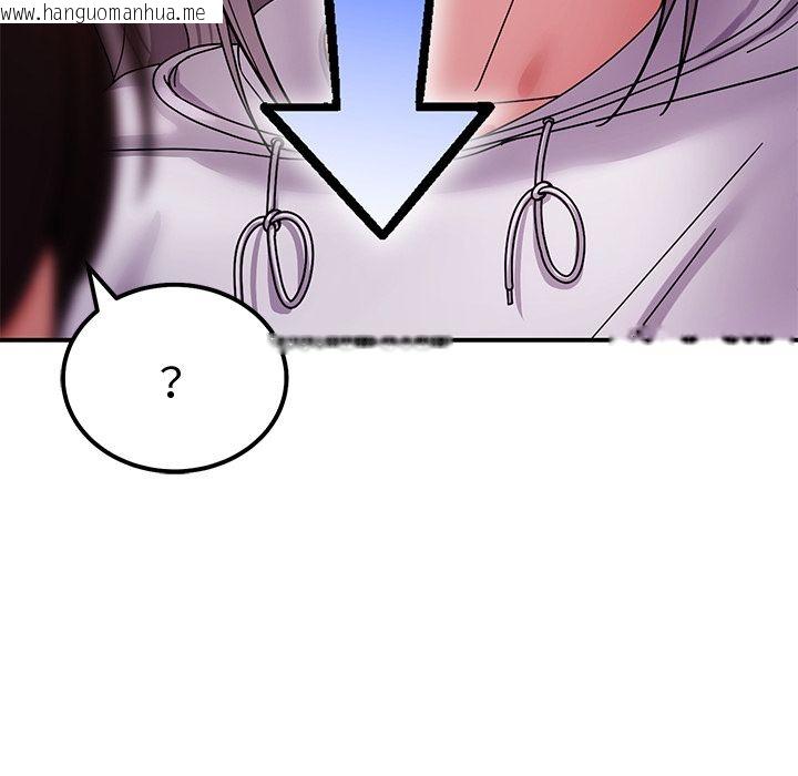 韩国漫画要成为男子汉韩漫_要成为男子汉-第1话在线免费阅读-韩国漫画-第83张图片