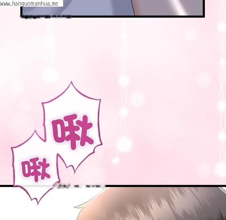 韩国漫画与初恋的意外同居韩漫_与初恋的意外同居-第61话在线免费阅读-韩国漫画-第67张图片