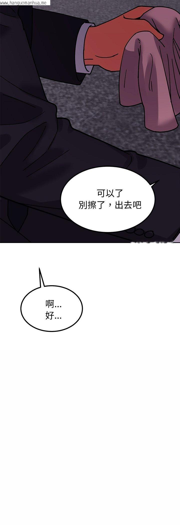 韩国漫画要成为男子汉韩漫_要成为男子汉-第4话在线免费阅读-韩国漫画-第21张图片