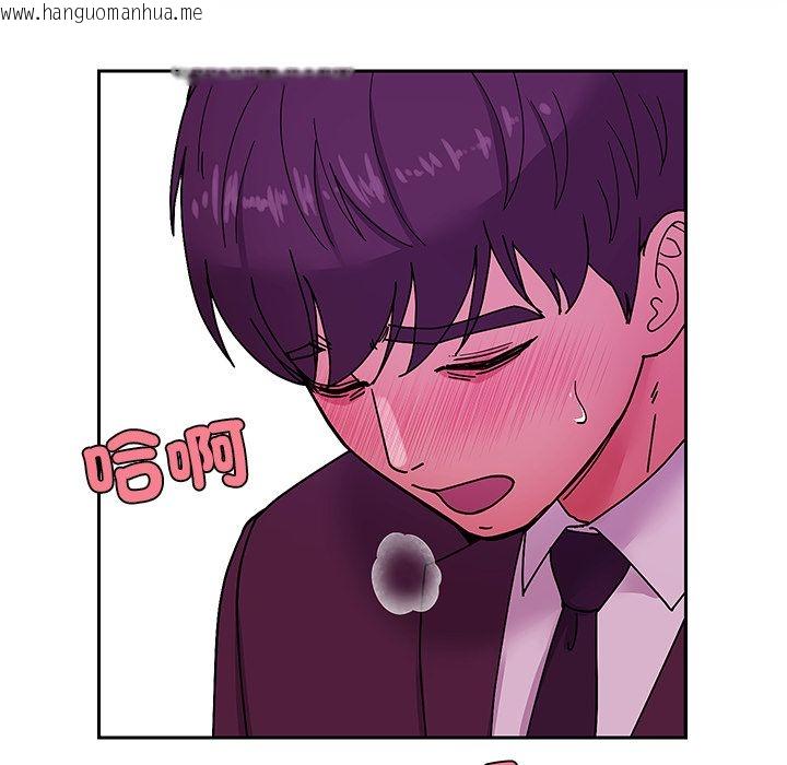 韩国漫画要成为男子汉韩漫_要成为男子汉-第2话在线免费阅读-韩国漫画-第79张图片