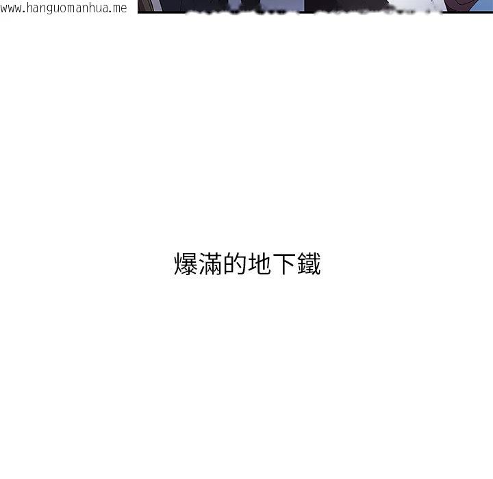 韩国漫画要成为男子汉韩漫_要成为男子汉-第1话在线免费阅读-韩国漫画-第5张图片