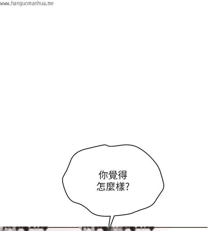 韩国漫画Set-up!排球少女韩漫_Set-up!排球少女-第92话-抚慰空虚寂寞的人妻在线免费阅读-韩国漫画-第5张图片