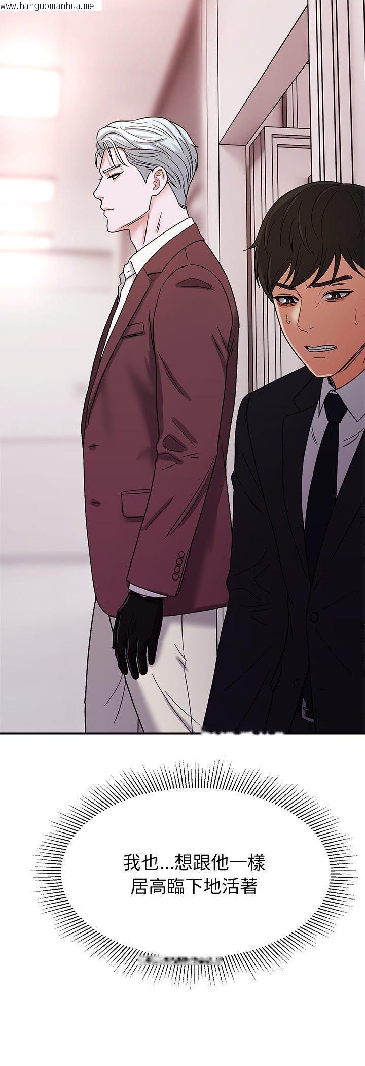 韩国漫画要成为男子汉韩漫_要成为男子汉-第4话在线免费阅读-韩国漫画-第73张图片