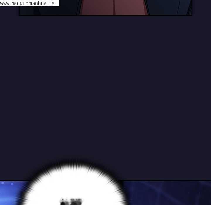 韩国漫画男人稀缺的异世界/当前女友变成异世界独裁者韩漫_男人稀缺的异世界/当前女友变成异世界独裁者-第30话在线免费阅读-韩国漫画-第175张图片