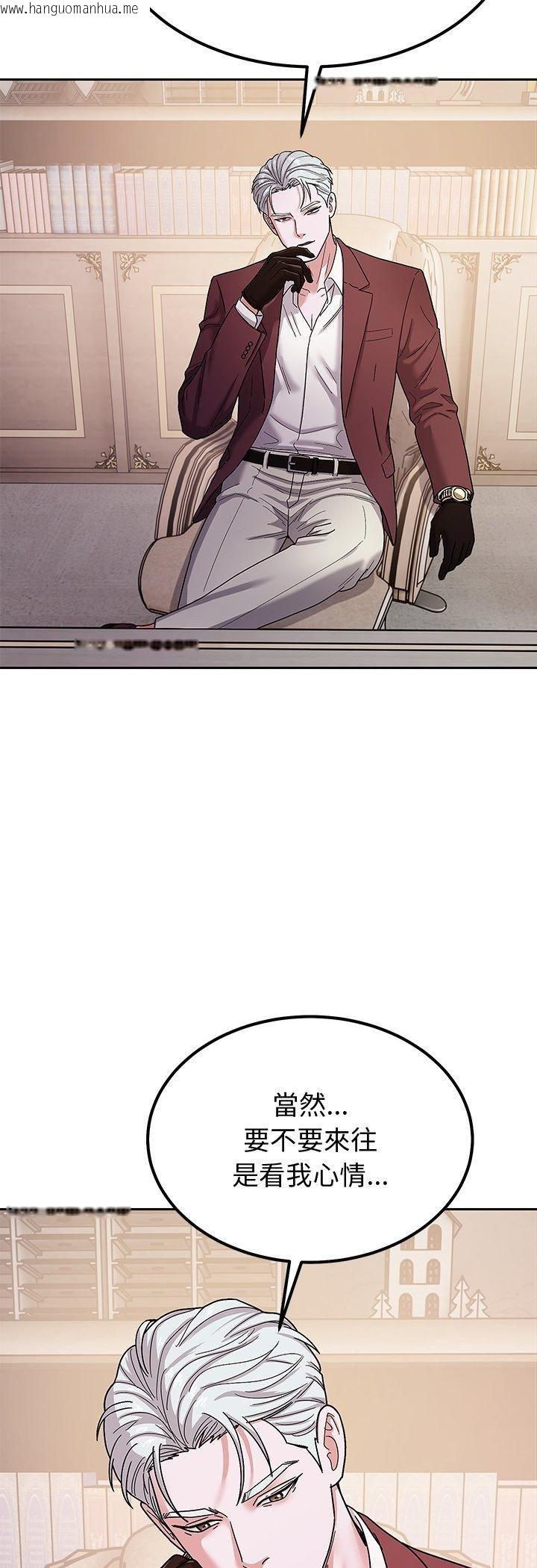 韩国漫画要成为男子汉韩漫_要成为男子汉-第5话在线免费阅读-韩国漫画-第33张图片