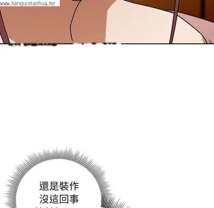 韩国漫画调教开关：第二季韩漫_调教开关：第二季-第32话在线免费阅读-韩国漫画-第11张图片