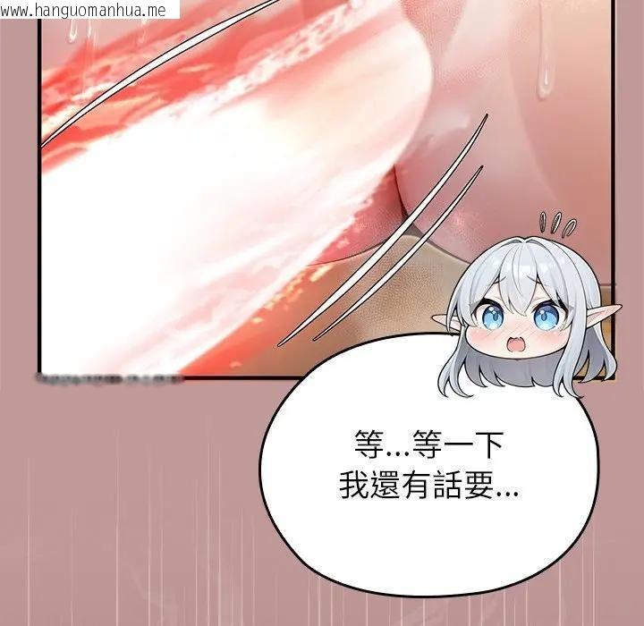 韩国漫画异世界骑士团长韩漫_异世界骑士团长-第63话在线免费阅读-韩国漫画-第25张图片