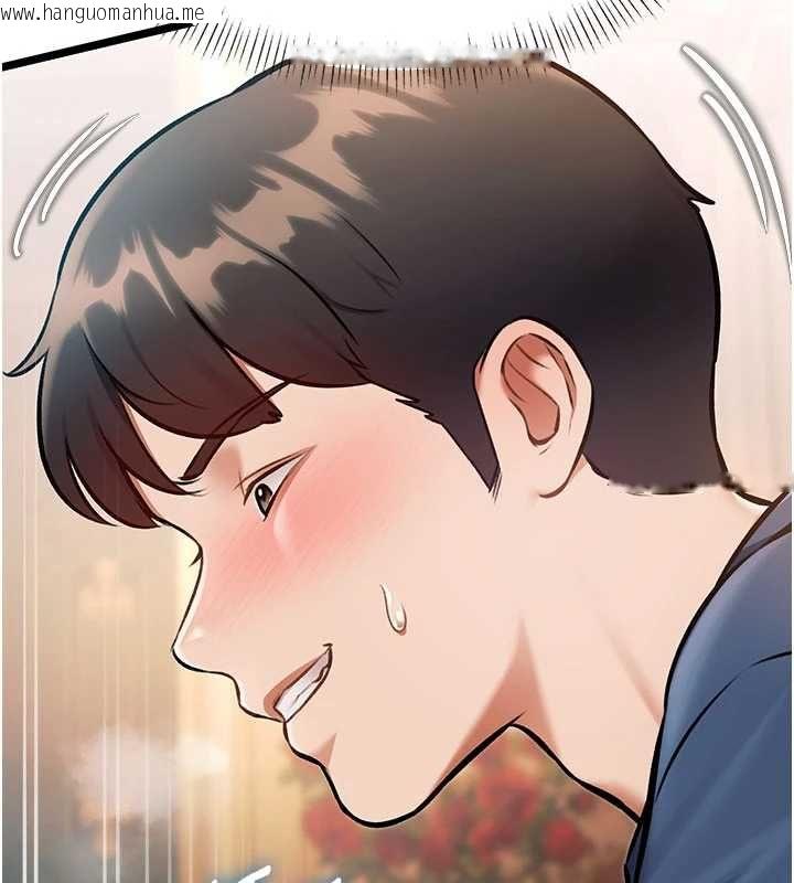 韩国漫画特色新视界韩漫_特色新视界-第34话-隐藏任务在线免费阅读-韩国漫画-第130张图片