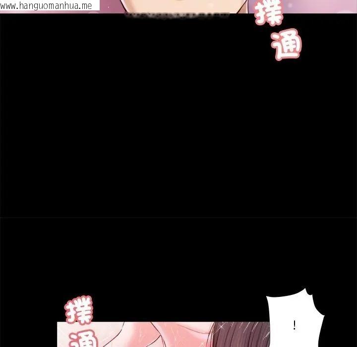 韩国漫画我的初体验韩漫_我的初体验-第6话在线免费阅读-韩国漫画-第29张图片