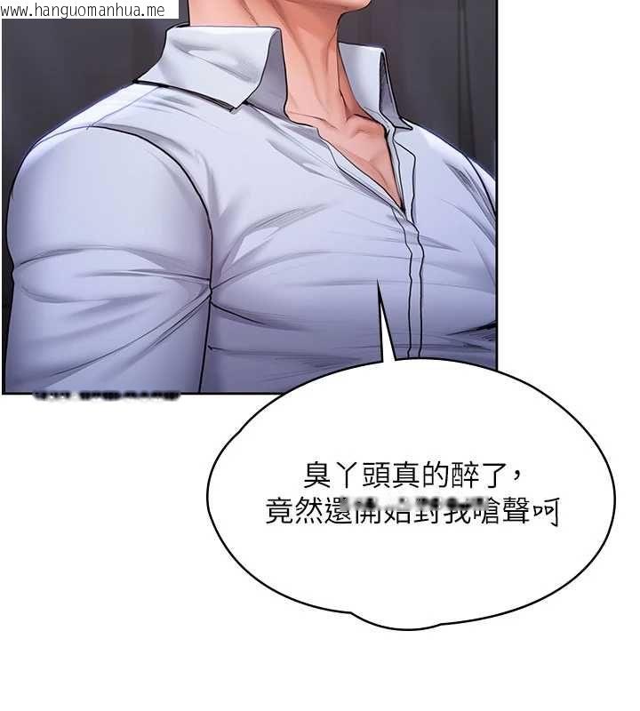 韩国漫画守护妳韩漫_守护妳-第27话-只怕旧事重演在线免费阅读-韩国漫画-第25张图片