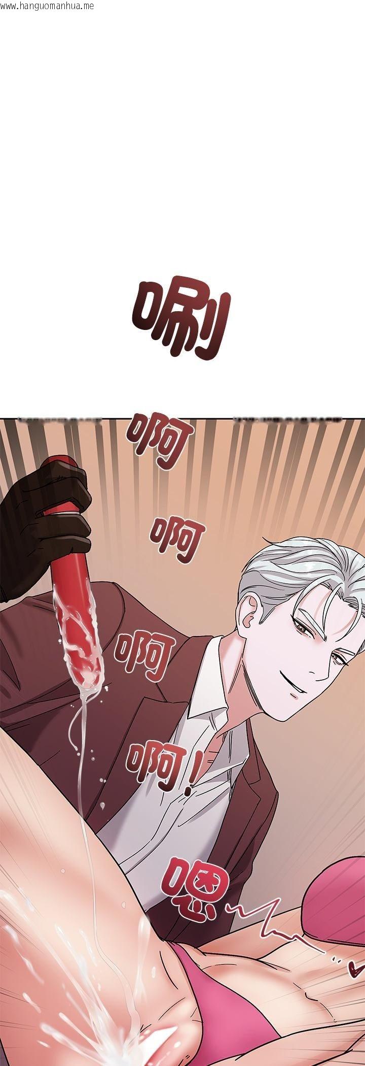 韩国漫画要成为男子汉韩漫_要成为男子汉-第5话在线免费阅读-韩国漫画-第57张图片