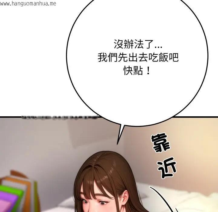 韩国漫画悖岛审判/悖论韩漫_悖岛审判/悖论-第23话在线免费阅读-韩国漫画-第161张图片