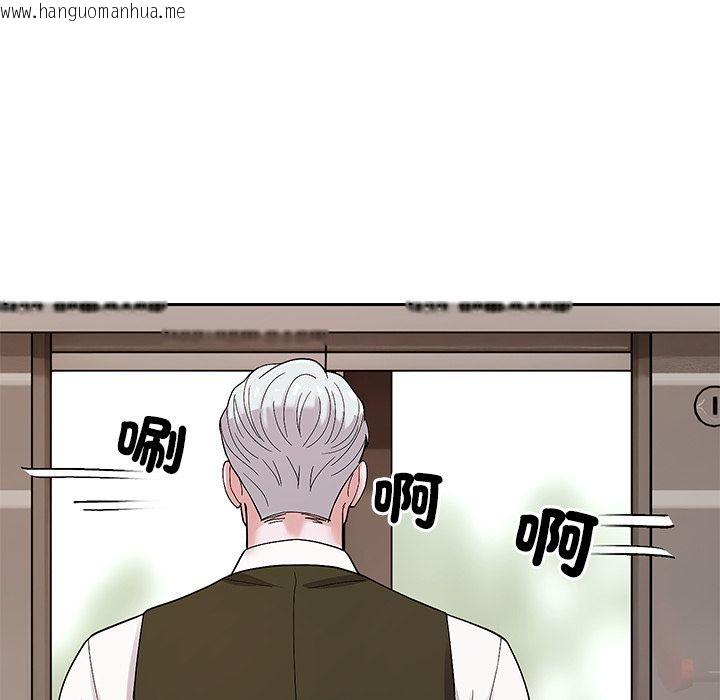 韩国漫画要成为男子汉韩漫_要成为男子汉-第2话在线免费阅读-韩国漫画-第116张图片