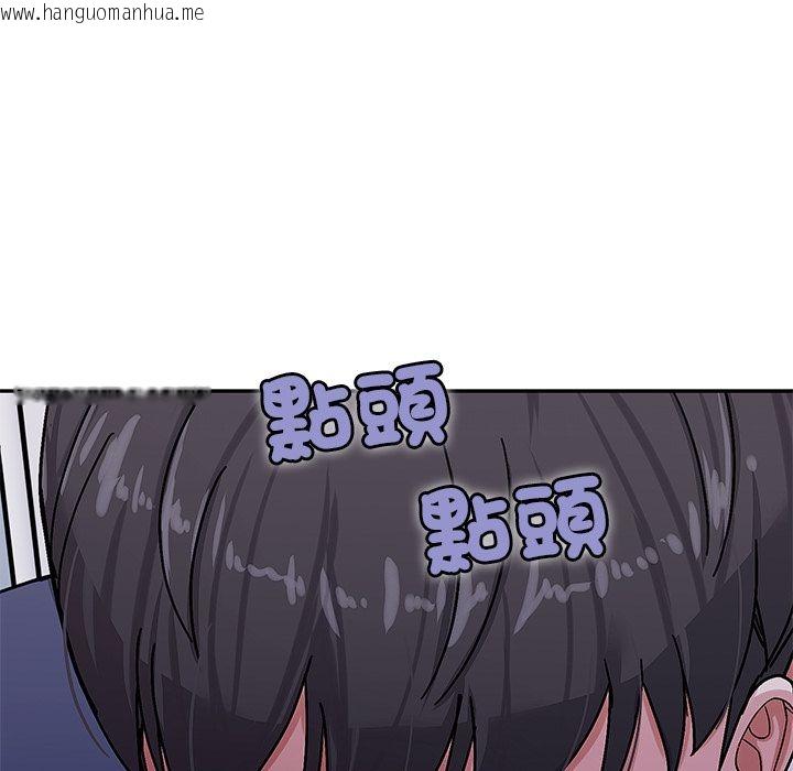 韩国漫画要成为男子汉韩漫_要成为男子汉-第1话在线免费阅读-韩国漫画-第8张图片