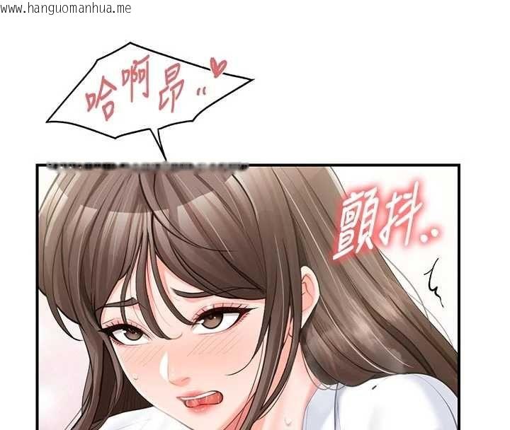 韩国漫画报告女班长:一根突起韩漫_报告女班长:一根突起-第48话-饥渴的启翔在线免费阅读-韩国漫画-第46张图片