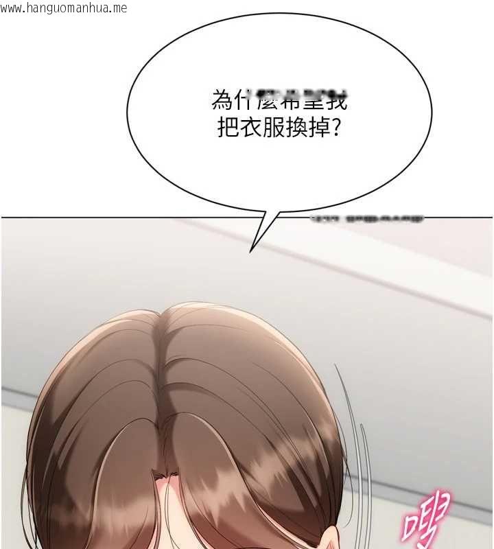 韩国漫画Set-up!排球少女韩漫_Set-up!排球少女-第92话-抚慰空虚寂寞的人妻在线免费阅读-韩国漫画-第39张图片