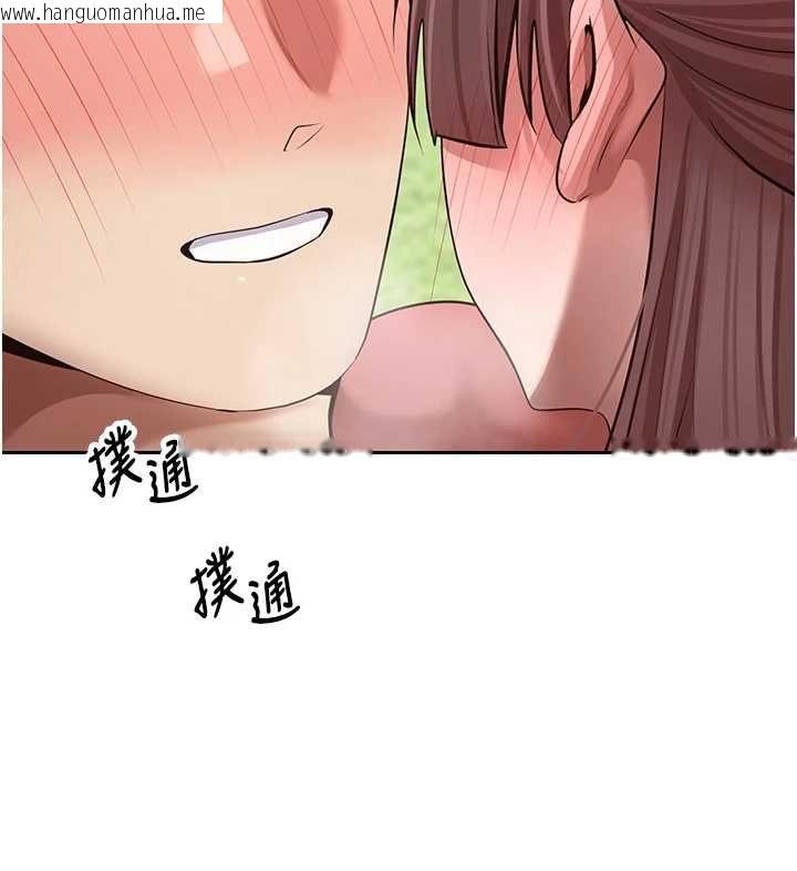 韩国漫画币转人生韩漫_币转人生-第67话-大白天在公园色色在线免费阅读-韩国漫画-第69张图片