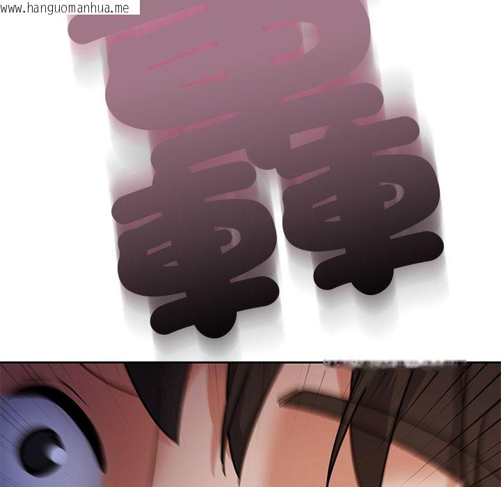 韩国漫画要成为男子汉韩漫_要成为男子汉-第2话在线免费阅读-韩国漫画-第223张图片