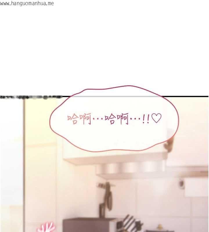 韩国漫画诅咒性转物语韩漫_诅咒性转物语-第23话-大叔的肉棒比你男友的还爽吧?在线免费阅读-韩国漫画-第37张图片