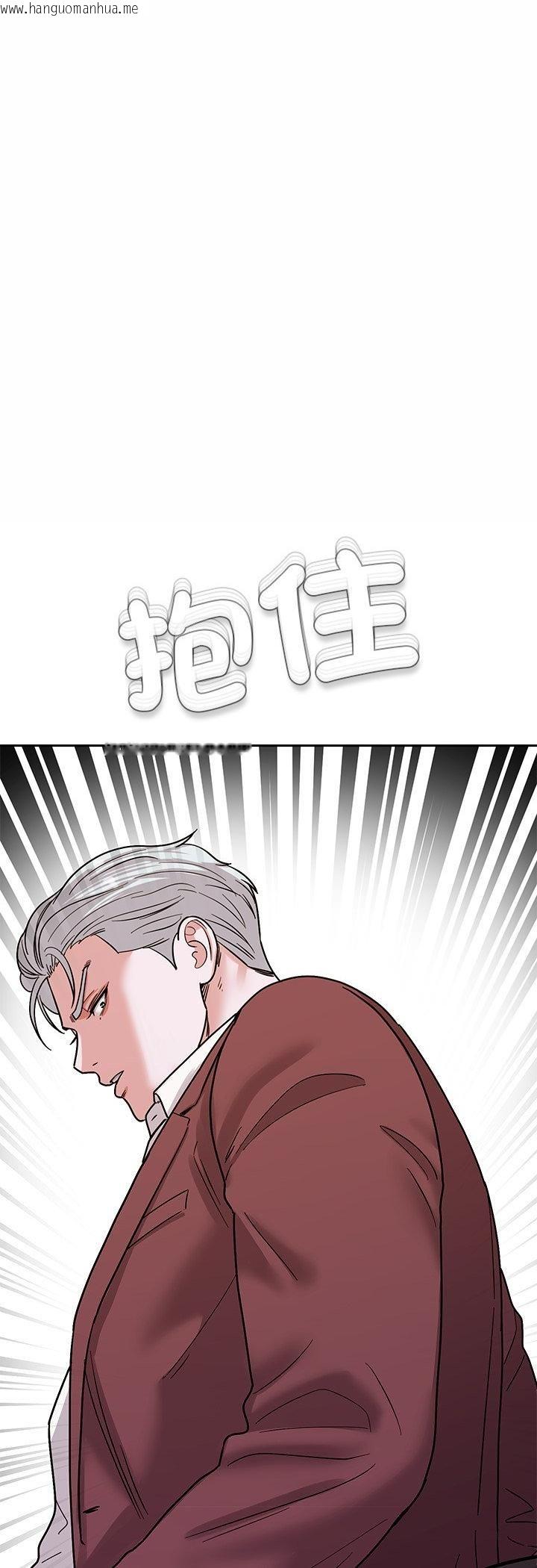 韩国漫画要成为男子汉韩漫_要成为男子汉-第4话在线免费阅读-韩国漫画-第80张图片