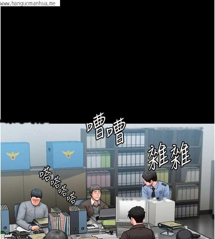 韩国漫画守护妳韩漫_守护妳-第27话-只怕旧事重演在线免费阅读-韩国漫画-第43张图片