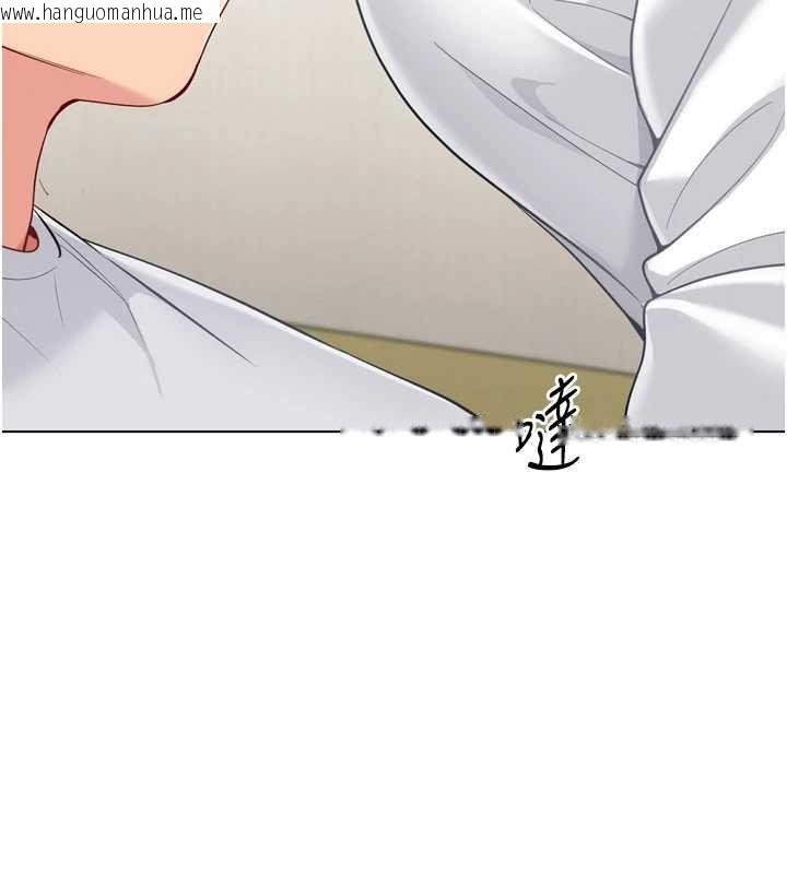 韩国漫画Set-up!排球少女韩漫_Set-up!排球少女-第92话-抚慰空虚寂寞的人妻在线免费阅读-韩国漫画-第37张图片