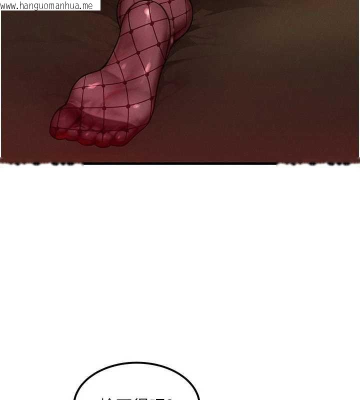 韩国漫画等价交换人生韩漫_等价交换人生-第57话-我最喜欢被你插…在线免费阅读-韩国漫画-第97张图片