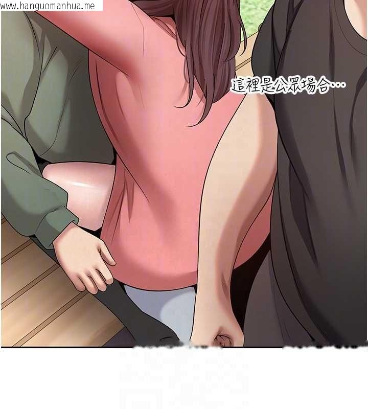 韩国漫画币转人生韩漫_币转人生-第67话-大白天在公园色色在线免费阅读-韩国漫画-第75张图片