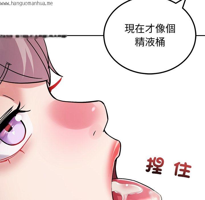 韩国漫画要成为男子汉韩漫_要成为男子汉-第2话在线免费阅读-韩国漫画-第166张图片