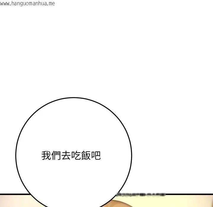 韩国漫画悖岛审判/悖论韩漫_悖岛审判/悖论-第23话在线免费阅读-韩国漫画-第173张图片