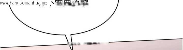 韩国漫画Set-up!排球少女韩漫_Set-up!排球少女-第92话-抚慰空虚寂寞的人妻在线免费阅读-韩国漫画-第122张图片