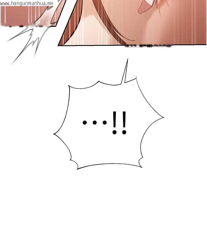 韩国漫画暴君会长的娇媳们韩漫_暴君会长的娇媳们-第34话-会长的认可在线免费阅读-韩国漫画-第45张图片